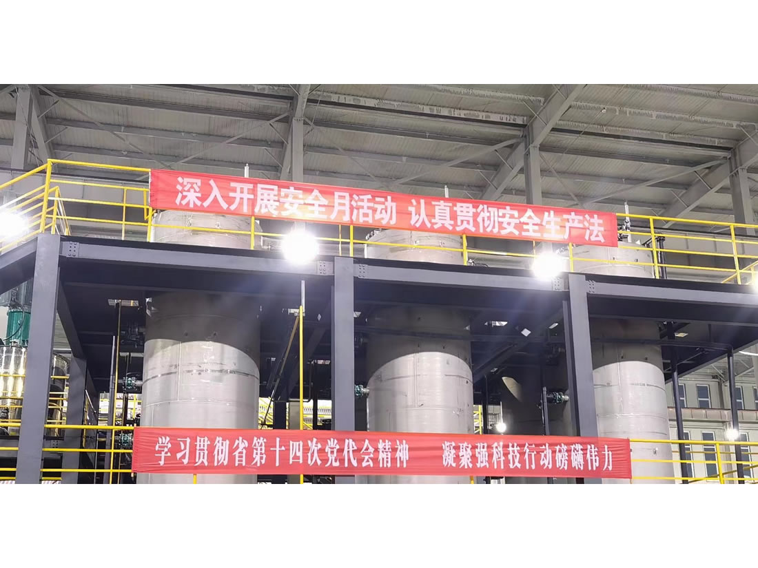 甘肃凹凸棒项目20台不锈钢沉降槽